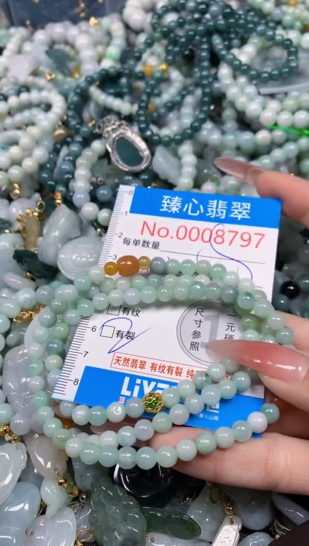 【闪购商品】翡翠颈饰未镶嵌含绳0008797