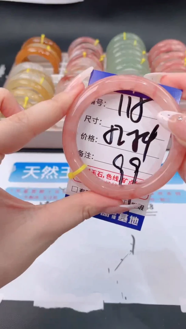 未镶嵌手镯石英质玉s115