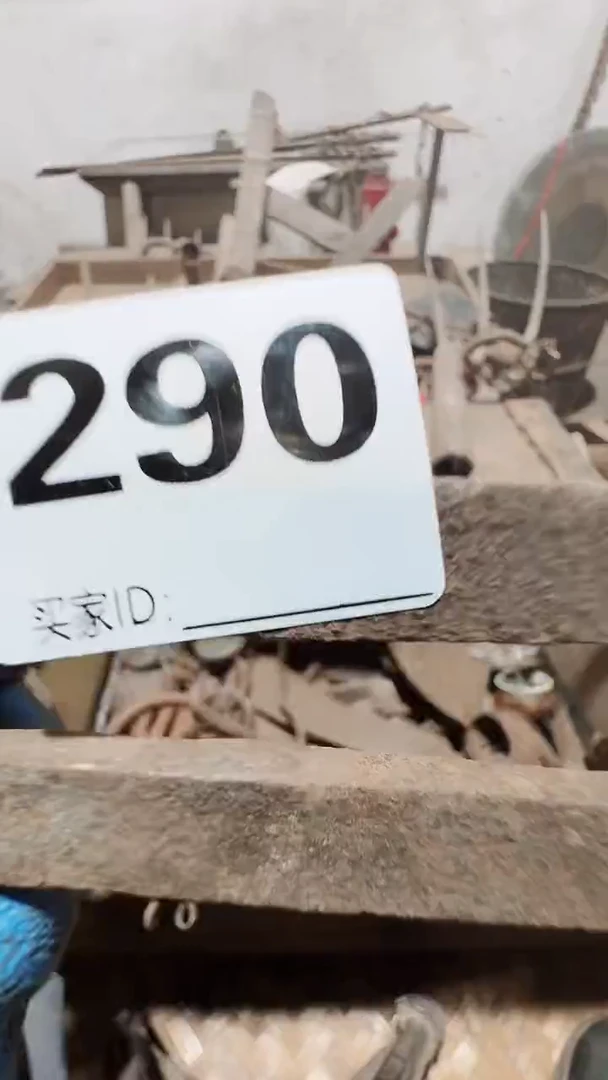 农****馆0818老王直播间专属链接