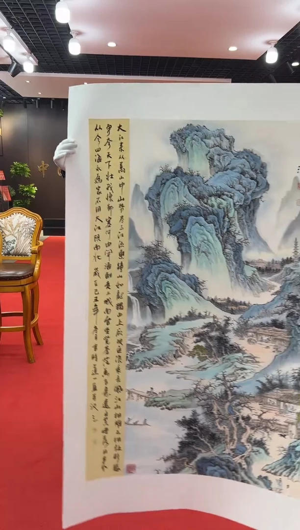 【闪购商品】国画道一老师亲笔绘画作品B137