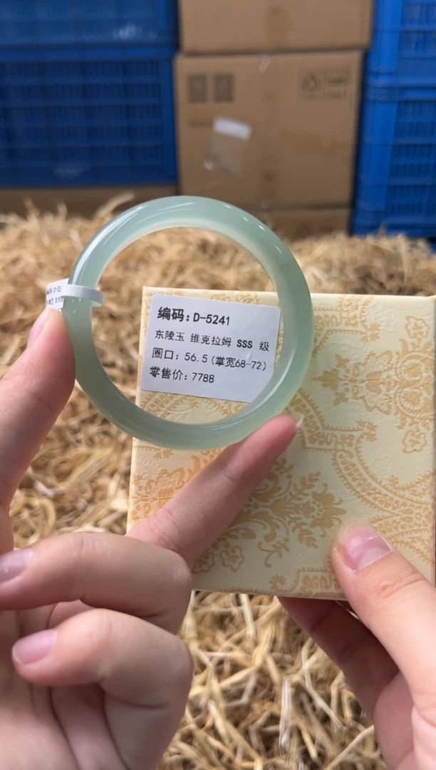 未镶嵌手镯石英质玉D-5241