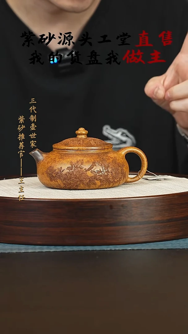 茶壶紫砂紫砂壶