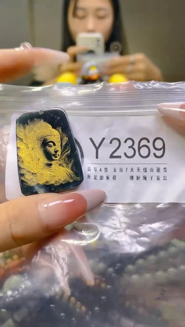 翡翠未镶嵌颈饰/Y/翡翠A货一图一物