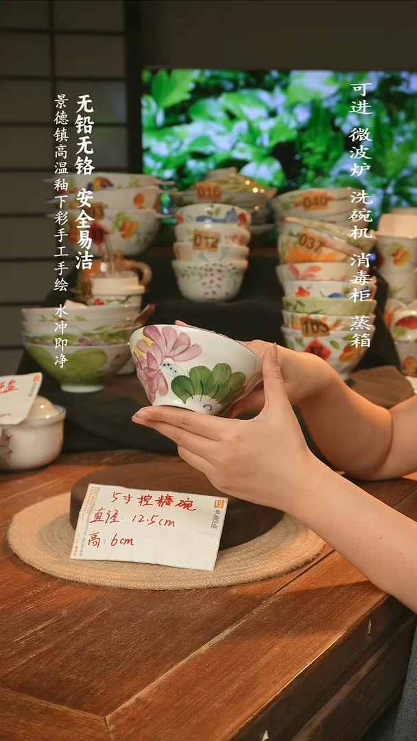 瓷景德镇高温瓷釉下彩手绘陶瓷