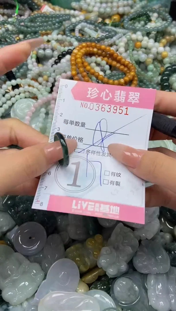 颈饰未镶嵌翡翠闪购0363951多样性发其一