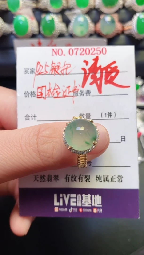 银S925镶嵌戒指翡翠天然