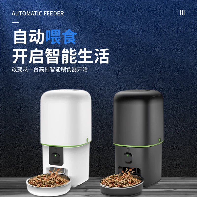 宠物自动喂食器猫咪狗狗全自动喂食猫碗狗碗猫猫用品视频定时投喂