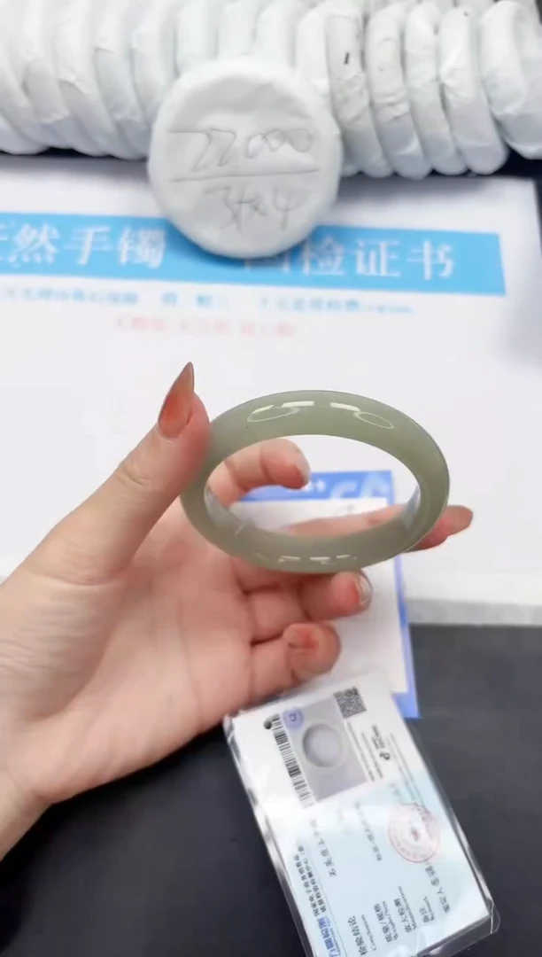 未镶嵌手镯石英质玉174-59.6D