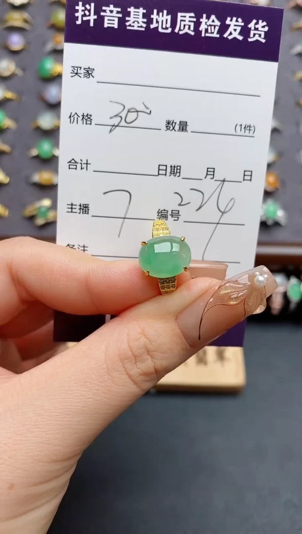 银S925镶嵌戒指翡翠.