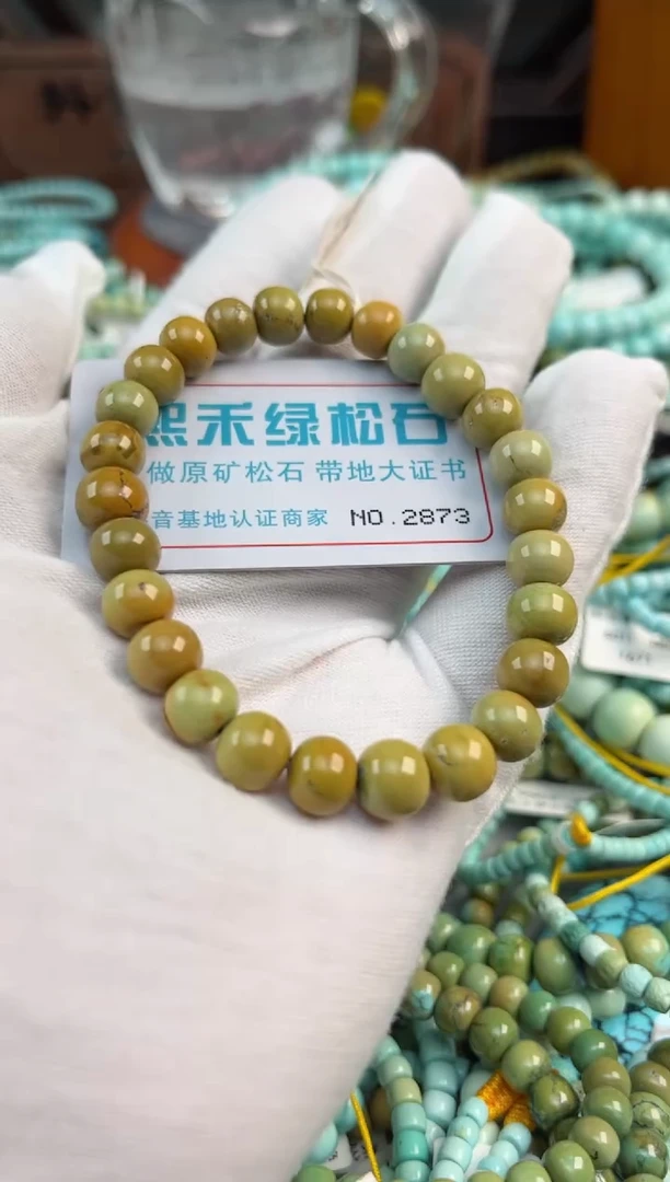 未镶嵌绿松石松石2873