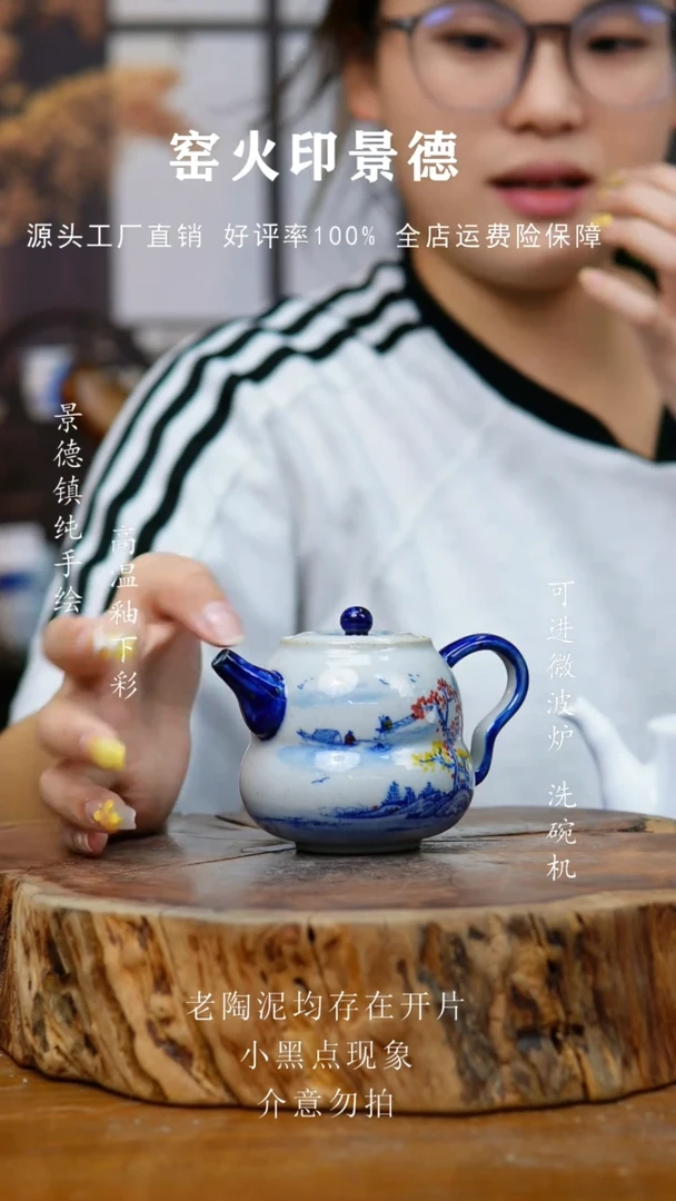 盘743老陶泥小壶