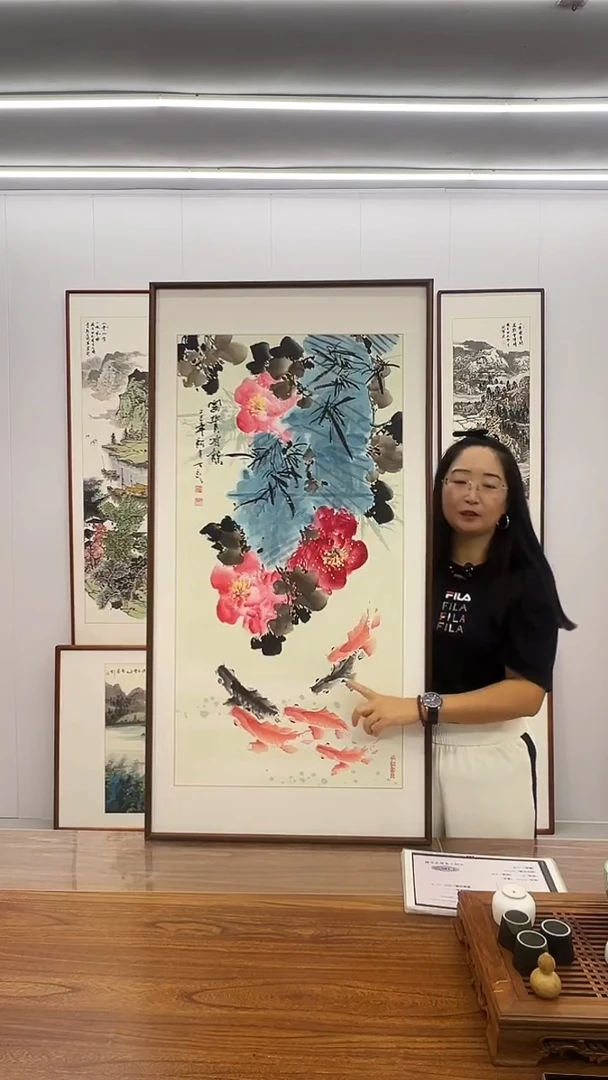 国画阿里丁 120*60 富贵有余