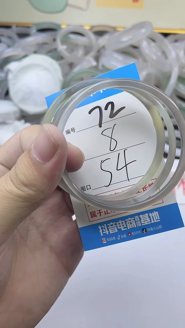 手镯玛瑙/玉髓未镶嵌72