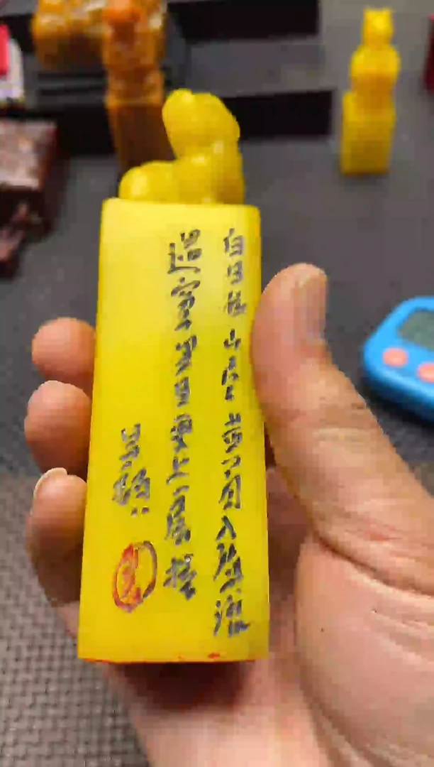 寿山石印石印章10