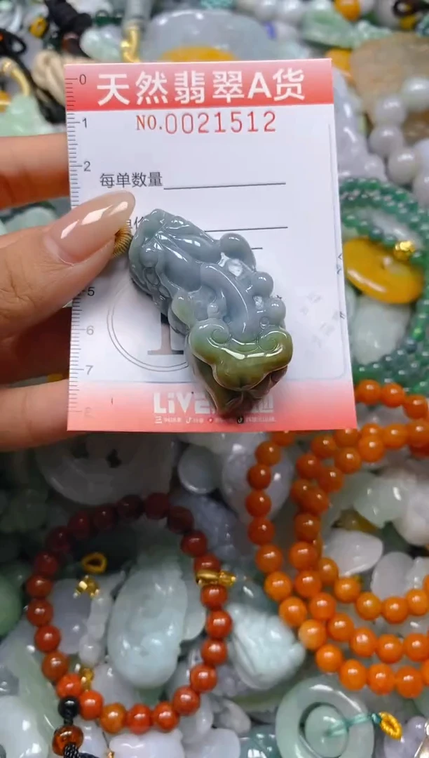 翡翠未镶嵌颈饰闪购0021511