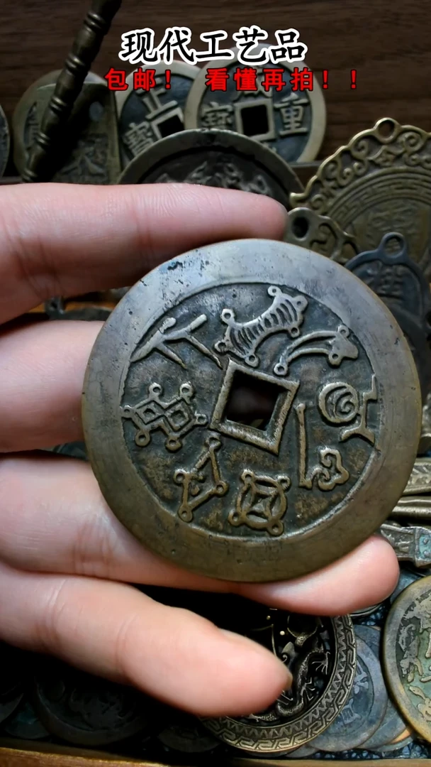 铜辉花钱花钱花钱花钱花钱