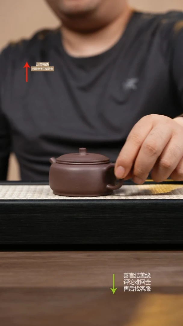 茶壶紫砂紫玉金砂行云