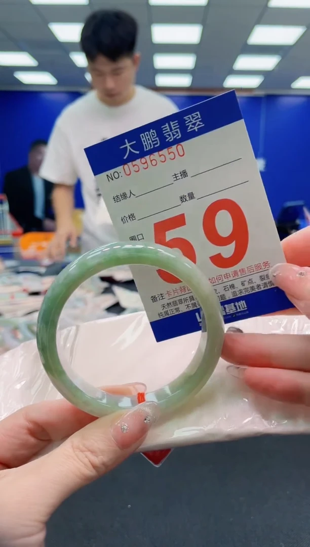 翡翠手镯未镶嵌AAAAAAAAAAAAAAAAAA