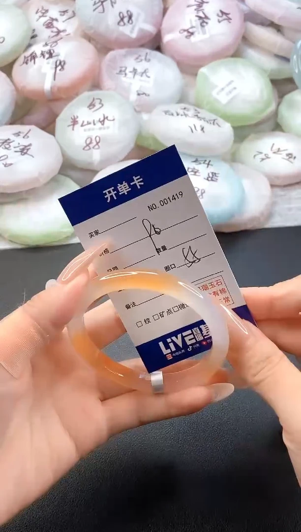 手镯玛瑙/玉髓未镶嵌1419圈口55