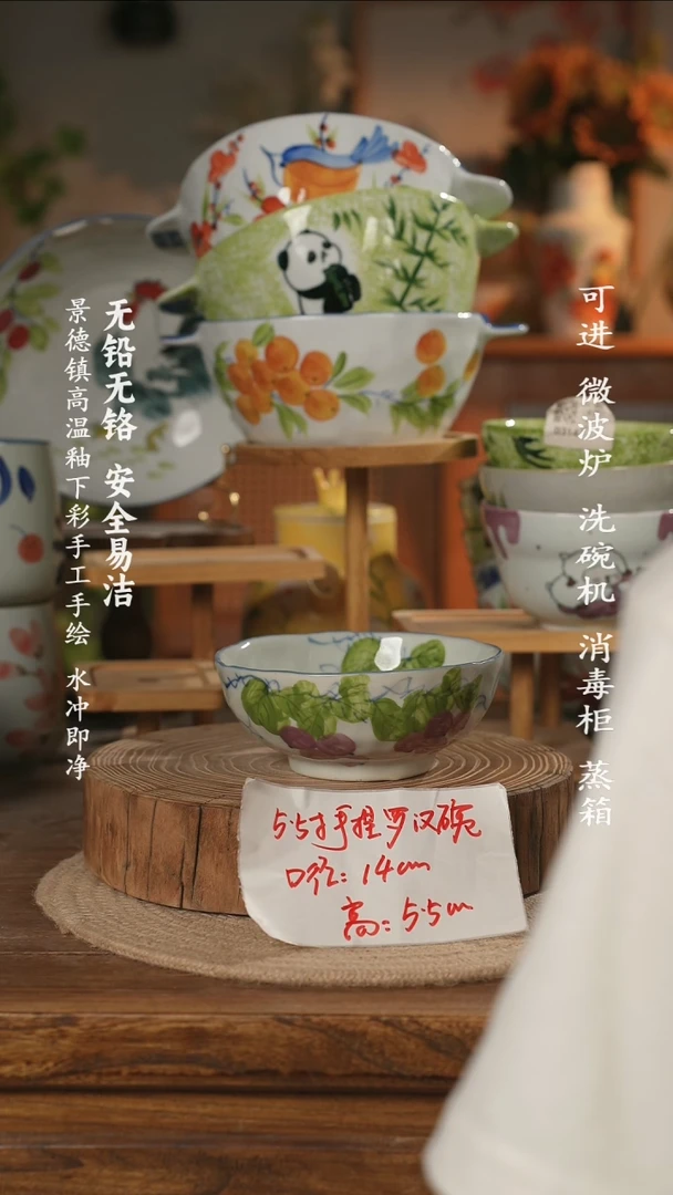瓷景德镇高温瓷釉下彩手绘陶瓷5.5寸手捏