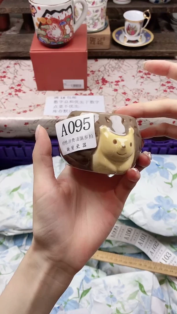 瓷片系****呀                A095