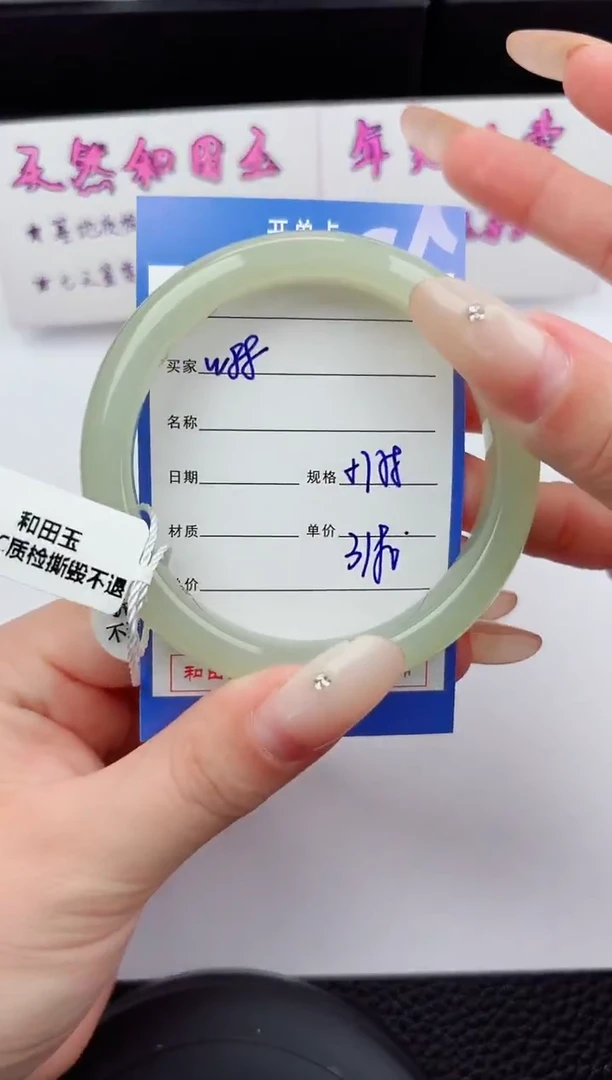 未镶嵌手镯和田玉88嗨购微色差T6