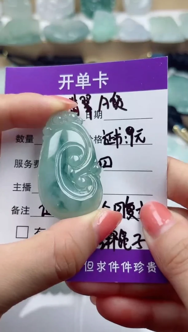 颈饰未镶嵌翡翠