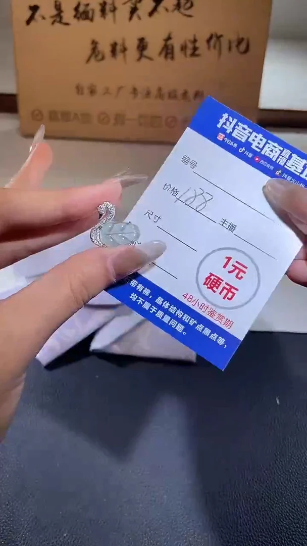 吊坠(不含链)未镶嵌翡翠天鹅