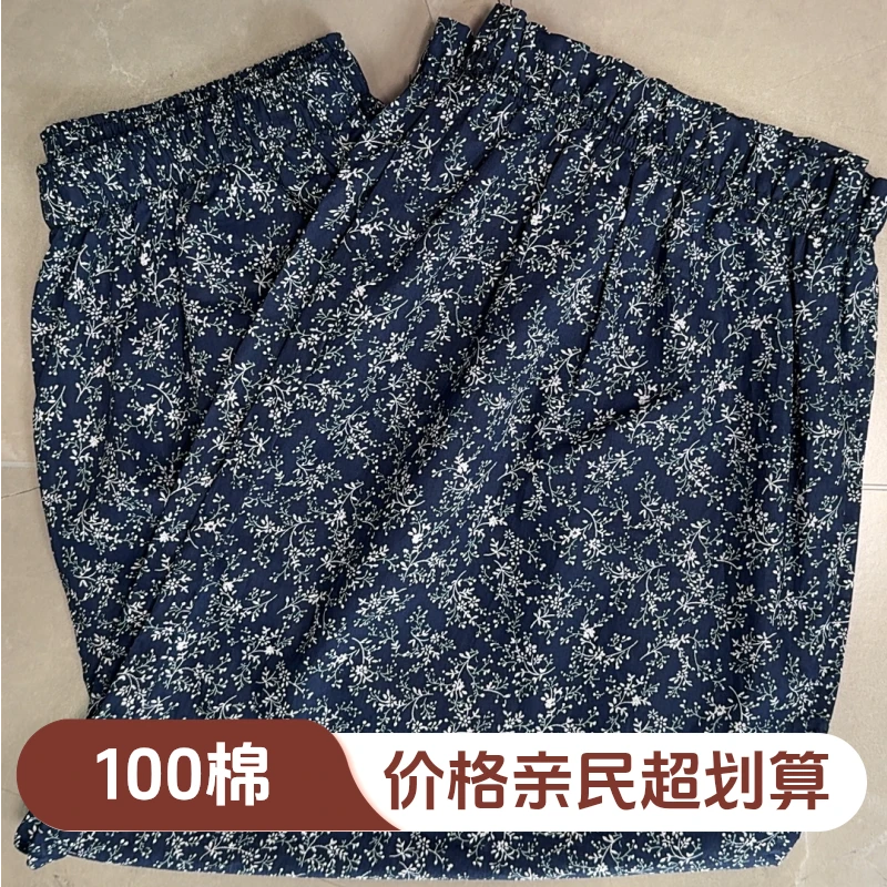 全棉女士薄款哈伦裤短裤休闲风碎花休闲裤花色扎染满印小碎花