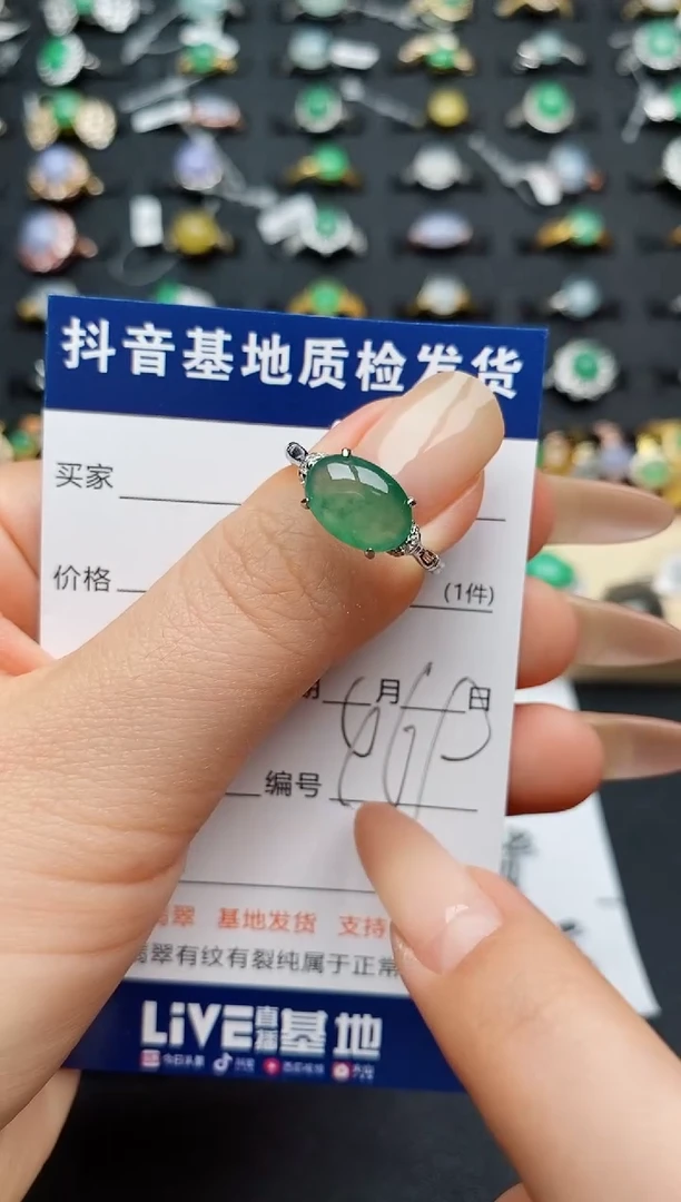 翡翠戒指银S925镶嵌...........