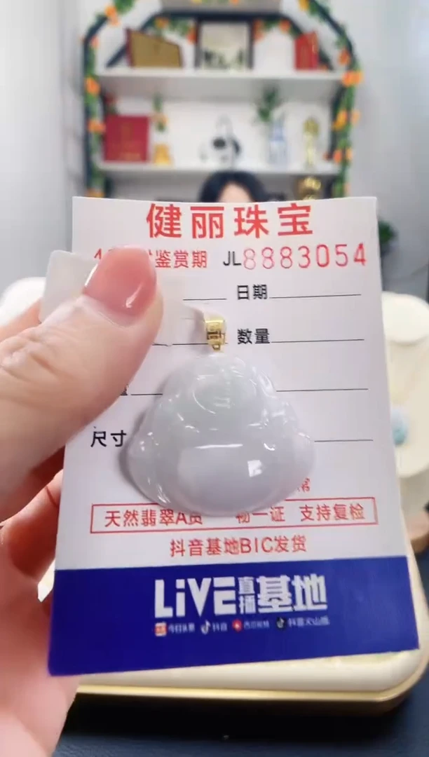 翡翠18K金镶嵌颈饰天然缅甸翡翠 佛公(一物一证)