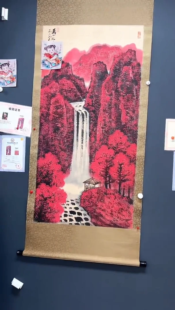 北京呈岸国际有限公司