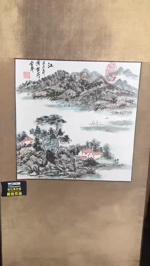 国画黄努卫国画作品