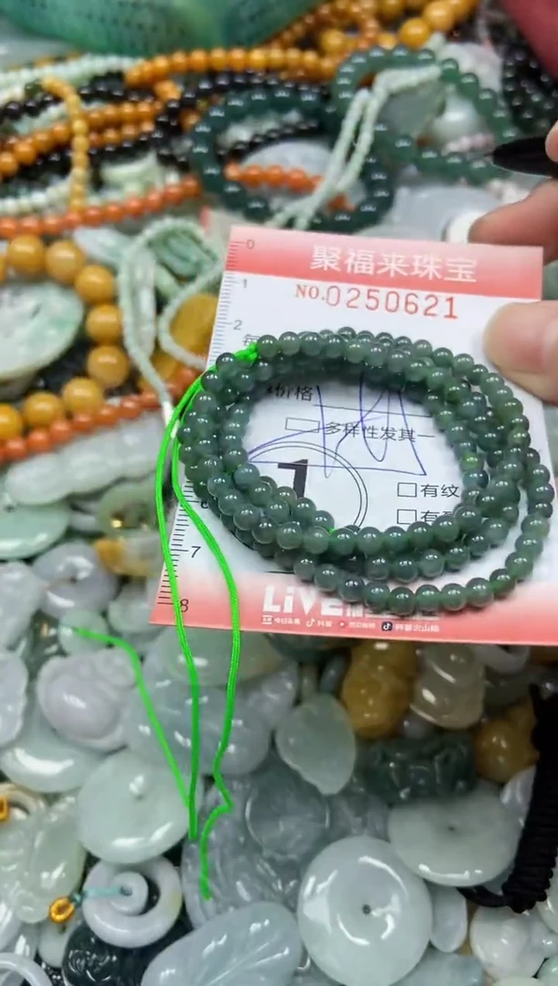 未镶嵌挂件翡翠闪购0250621多样性发其一