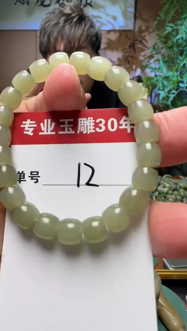 【闪购商品】和田玉挂件未镶嵌12