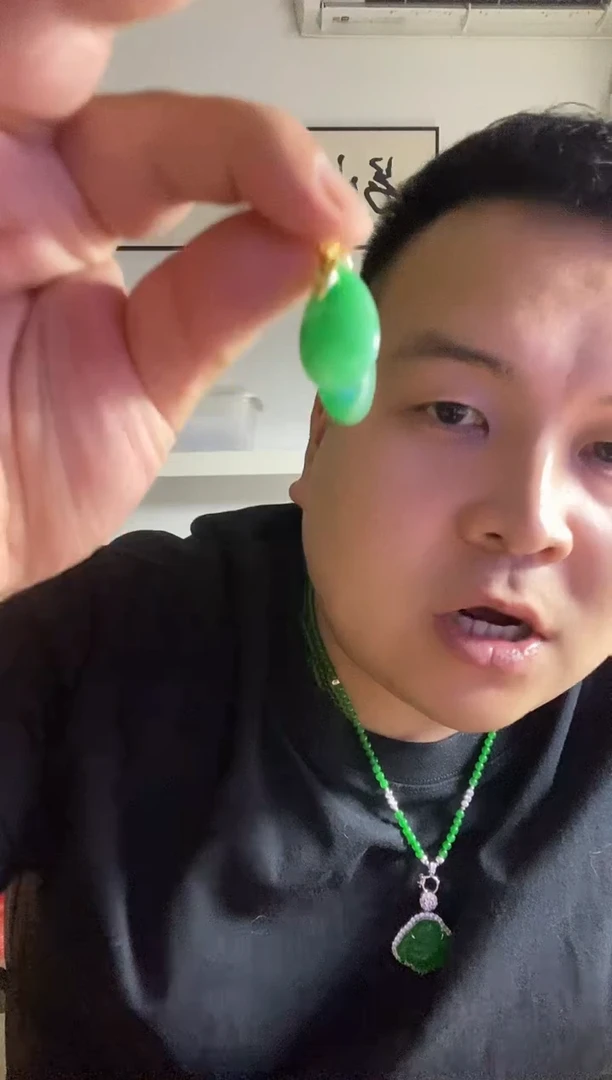 翡翠未镶嵌颈饰194水滴