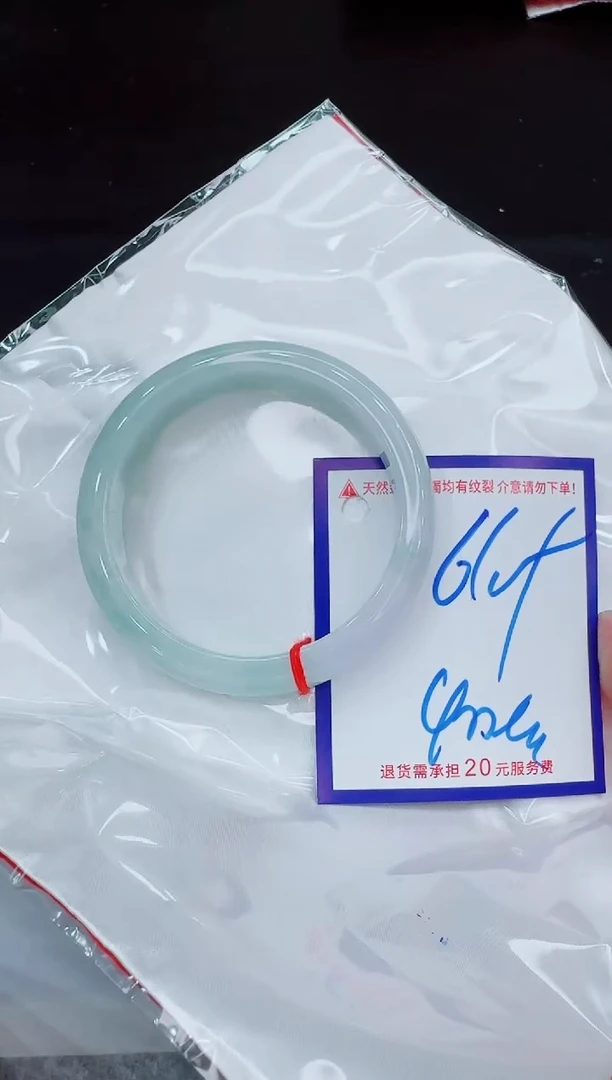 未镶嵌手镯翡翠11111111