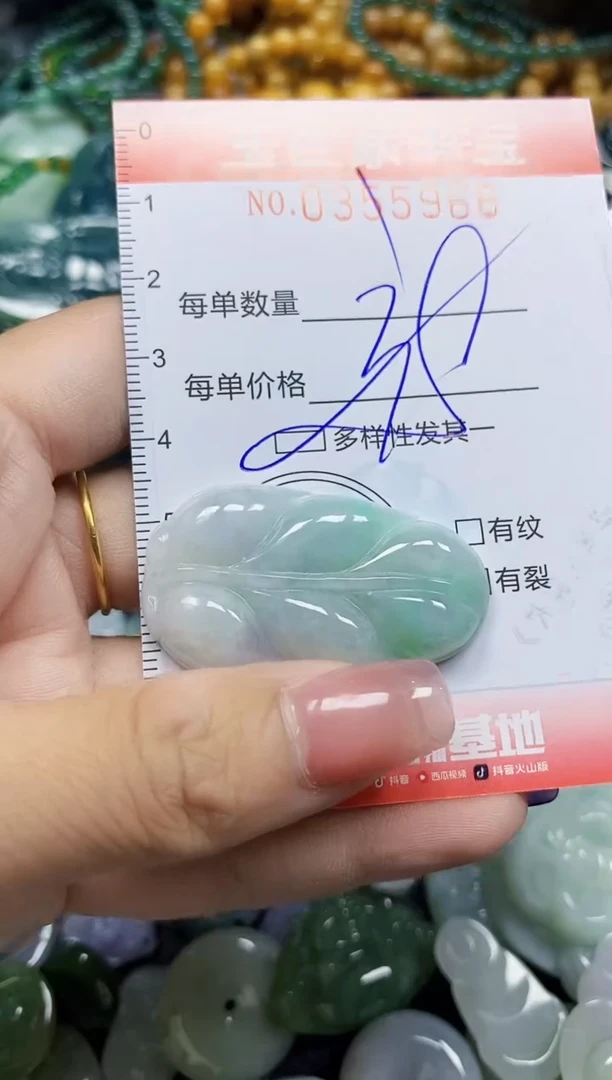 颈饰未镶嵌翡翠翡翠闪购Y0355966多样性发其一