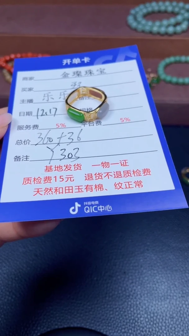 颈饰银S925镶嵌和田玉环*Y303