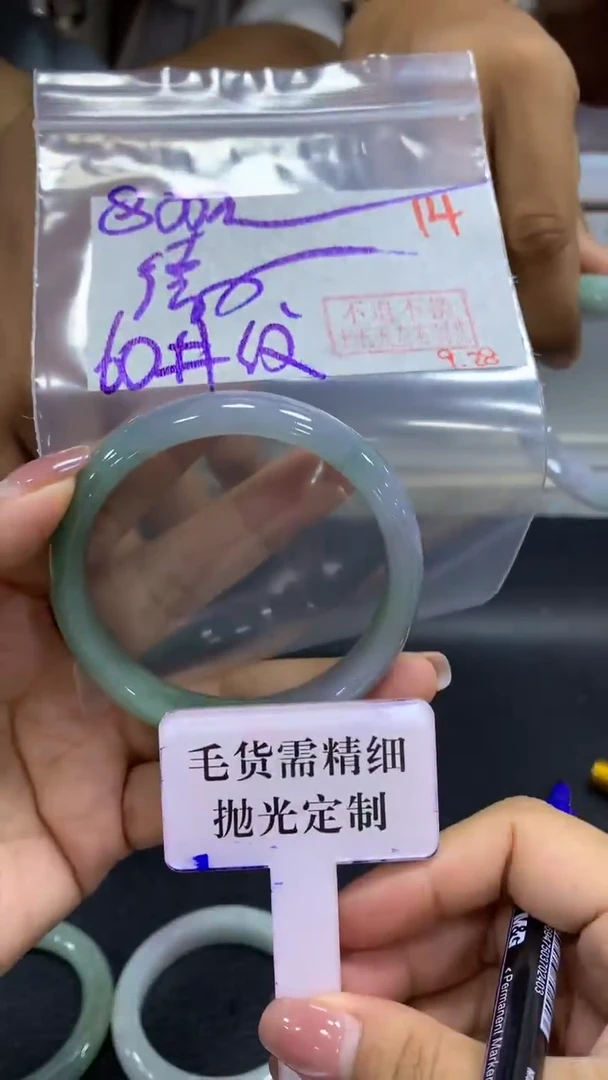 未镶嵌定制翡翠德**属毛货需精细抛光+拍一发一+14