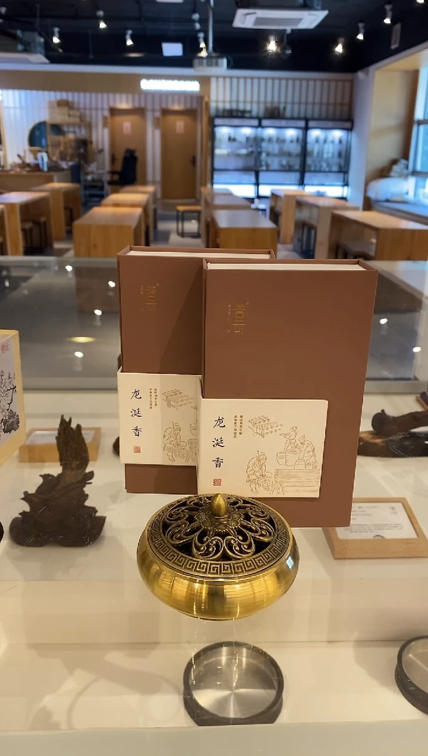 香篆1抖音旗舰-龙涎2H40片*2+富贵金莲盘香炉