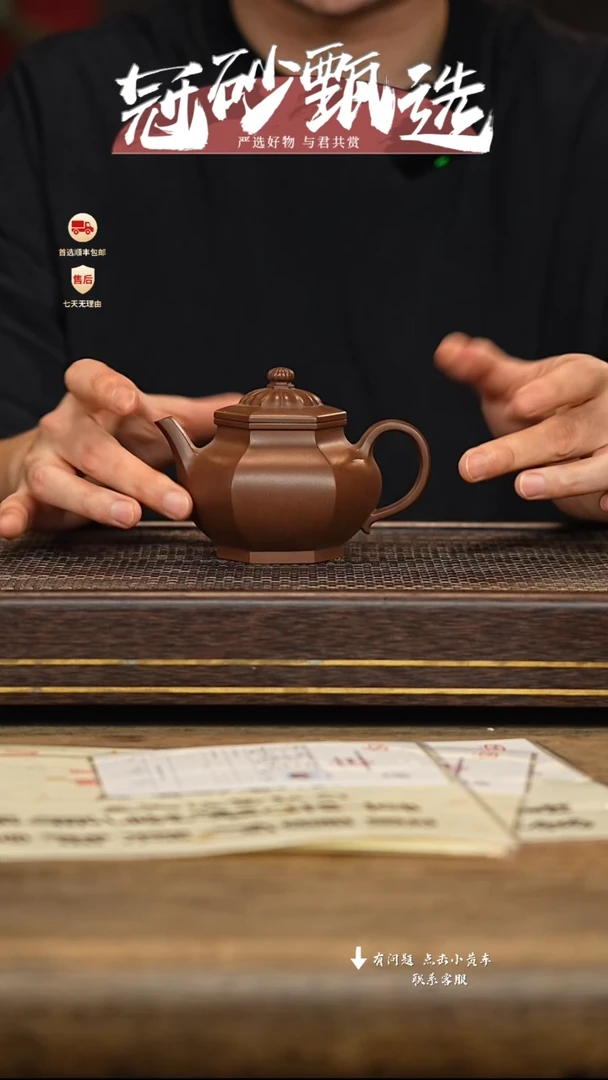 茶壶紫砂宜作物院32