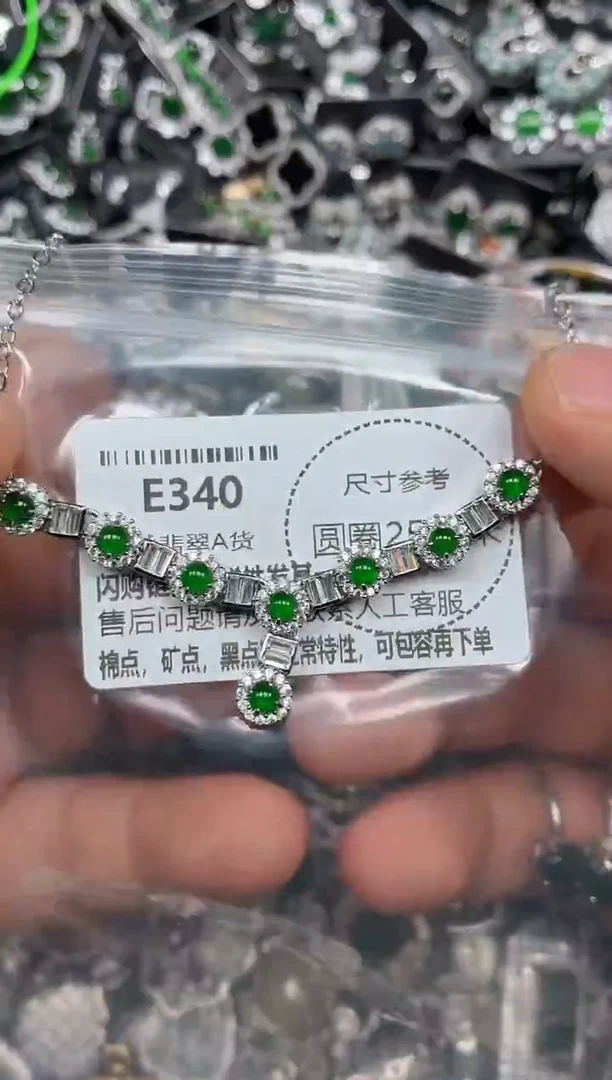 颈饰未镶嵌翡翠E340项链