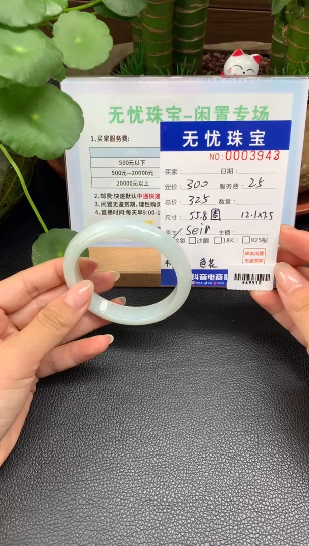 未镶嵌定制翡翠常****没Z529