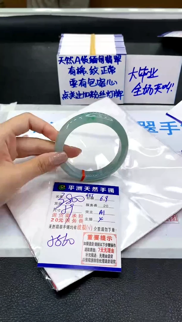 翡翠手镯未镶嵌1111111111111