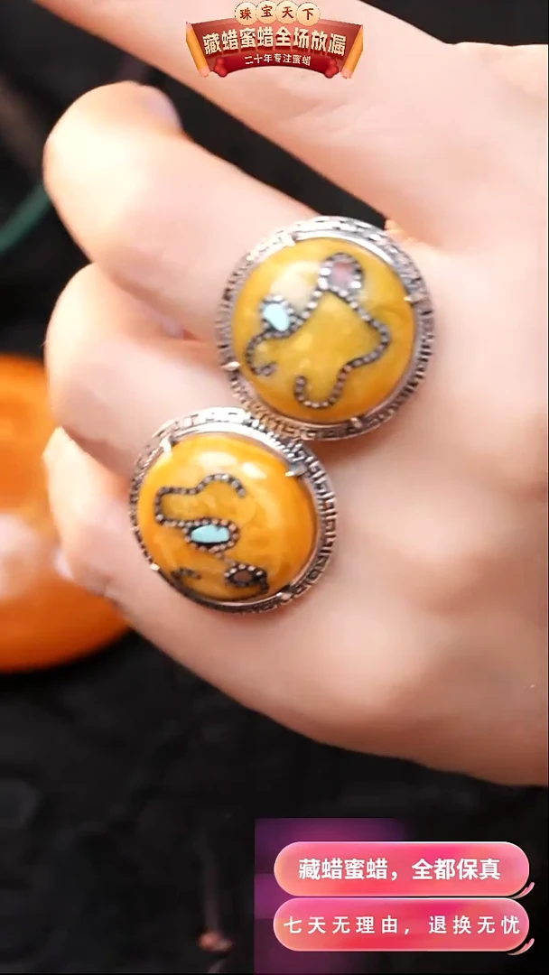 【闪购商品】蜜蜡颈饰银S925镶嵌7189选择多样性发货其中一件