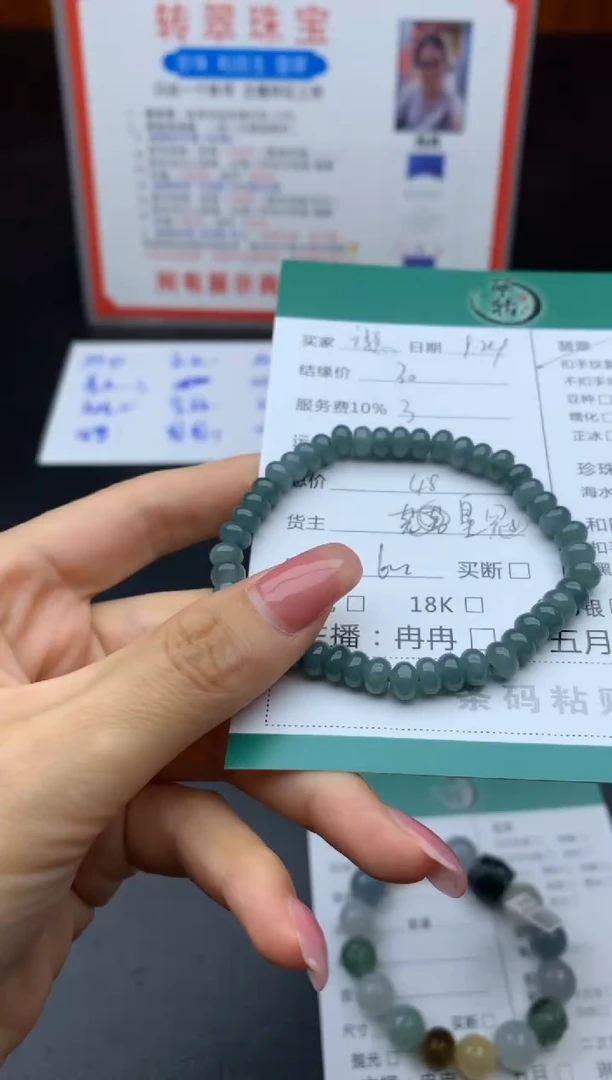 未镶嵌手链翡翠诗***儿手串