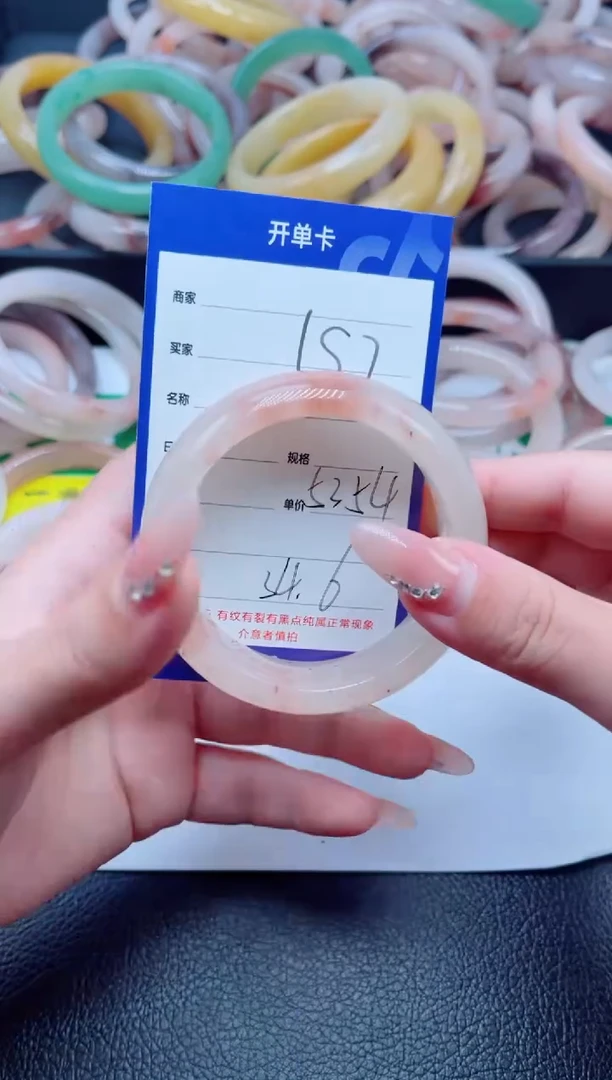 未镶嵌手镯石英质玉157-53