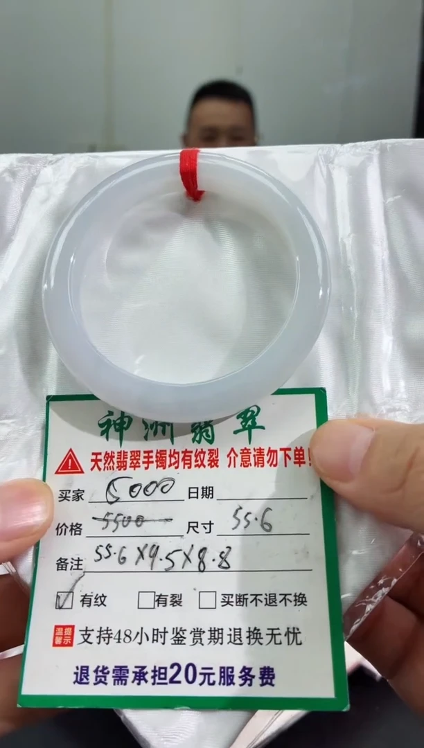 未镶嵌手镯翡翠缅甸翡翠手镯37