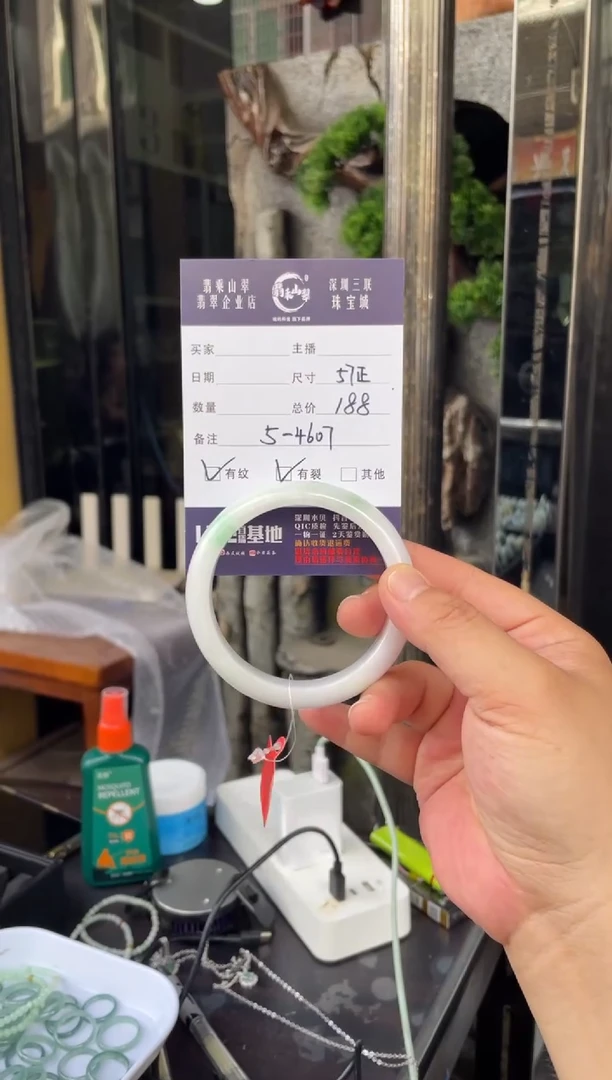 翡翠手镯未镶嵌W 56-57正圈4607